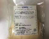 つるんとサッパリ♪金木犀のお茶ゼリー作り方1写真