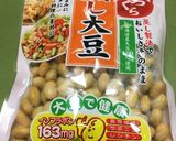 野菜ごろごろトマトビーンズ作り方3写真