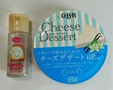 高野豆腐のバニラクッキー〈型抜き〉作り方8写真