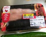 中華くらげとササミときゅうりの和え物作り方1写真