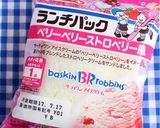 冷凍☆ランチパック作り方1写真