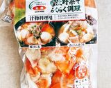 具沢山みそ汁ミックス①（まとめて冷凍）作り方11写真
