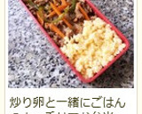 しらたきときくらげの低糖質ピリ辛炒め★作り方14写真