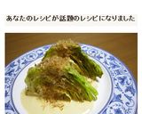 グリルドキャベツ✿味噌マヨソース添え作り方8写真