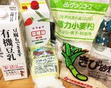 ココナッツクッキー 1歳児オヤツ作り方1写真