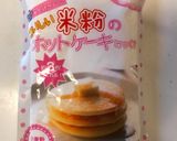 トマトとりんごの米粉パンケーキ作り方1写真
