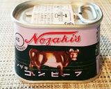 極薄カリカリ！ハッシュドポテト作り方9写真