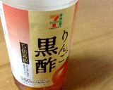 シソジュース 簡単作り方3写真