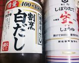 白だしで簡単！！オクラの煮浸し♪作り方2写真