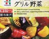 余ったミートソースで簡単ドライカレー作り方2写真