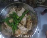 激辛注意！手羽のカラムーチョ焼き！作り方13写真