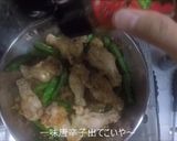 激辛注意！手羽のカラムーチョ焼き！作り方16写真