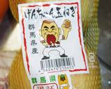 ダイエットに腹持ち最高！食べる野菜スープ作り方2写真
