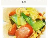 だしの素で簡単!青梗菜とえのきの卵炒め作り方13写真