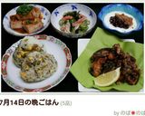 ♡すりゴマと小豆(あんこ)のヨーグルト♡作り方10写真