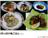 ♡すりゴマと小豆(あんこ)のヨーグルト♡作り方10写真