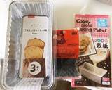 HCMでパパっと2種 簡単パウンドケーキ作り方1写真