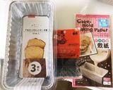 HCMでパパっと2種 簡単パウンドケーキ作り方1写真