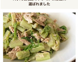 レタス丸ごと★ツナとレタスのわさマヨ和え作り方7写真