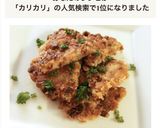 カリカリ納豆チーズ焼き作り方9写真