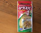 セロリとベーコンのスパゲティサラダ作り方1写真