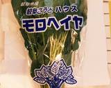 モロヘイヤと豚肉の中華あん☆作り方1写真