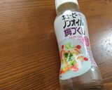 セロリのライスサラダ作り方2写真