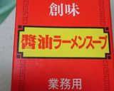 糖質制限❗大根・素麺・擬き❗作り方10写真