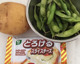 枝豆とジャガイモのチーズ焼き作り方1写真