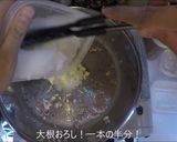 ひんやり～！豆腐の冷製牛丼！作り方12写真