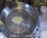 ひんやり～！豆腐の冷製牛丼！作り方11写真