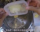 ひんやり～！豆腐の冷製牛丼！作り方10写真
