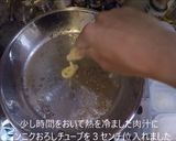 ひんやり～！豆腐の冷製牛丼！作り方9写真