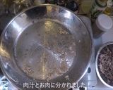 ひんやり～！豆腐の冷製牛丼！作り方8写真