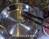ひんやり～！豆腐の冷製牛丼！作り方4写真
