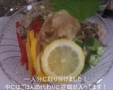 ひんやり～！豆腐の冷製牛丼！作り方23写真
