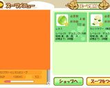【簡単】カリフラワーとレタスのスープ作り方8写真