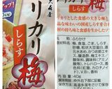 大根の浅漬け(擬)作り方2写真