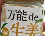 簡単・肉味噌!お弁当や冷やし中華にも!作り方3写真