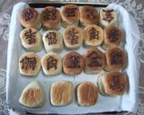 将棋のこまパン三角四角合格パン作り方10写真