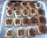 将棋のこまパン三角四角合格パン作り方11写真