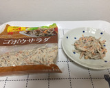 ごぼうサラダで簡単★鶏の炊き込みごはん作り方4写真