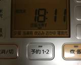 ごぼうサラダで簡単★鶏の炊き込みごはん作り方8写真
