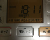 ごぼうサラダで簡単★鶏の炊き込みごはん作り方8写真