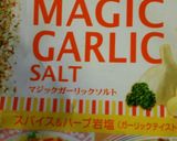 簡単味付け！ズッキーニのガリマヨ炒め作り方3写真