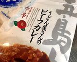 えのき☆ささ身カレー♪作り方1写真