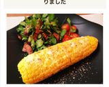 簡単♬イタリアン風チーズ焼きとうもろこし作り方5写真