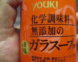 火を噴き痺れる！「ミニ四川風麻辣豆腐」作り方2写真