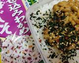 納豆ふりかけマヨネーズ♥朝食ランチご飯丼作り方6写真