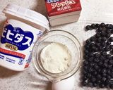 ブルーベリー♡ヨーグルトアイスクリーム作り方1写真